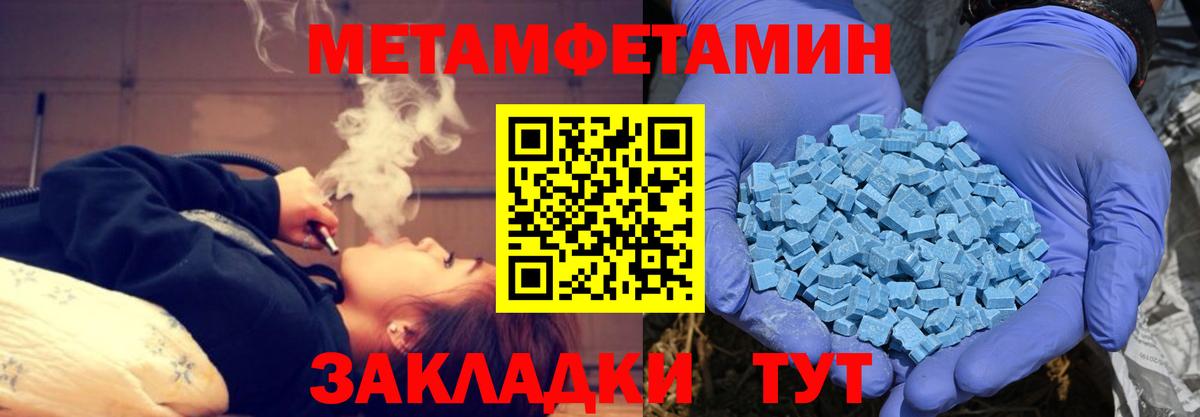 Мирный  АМФ 98%  АМФ  Вход с VPN 