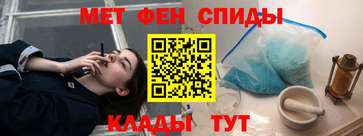 Амфетамин Розовый Мирный