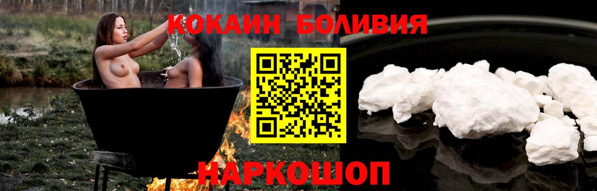 КОКАИН Columbia Мирный