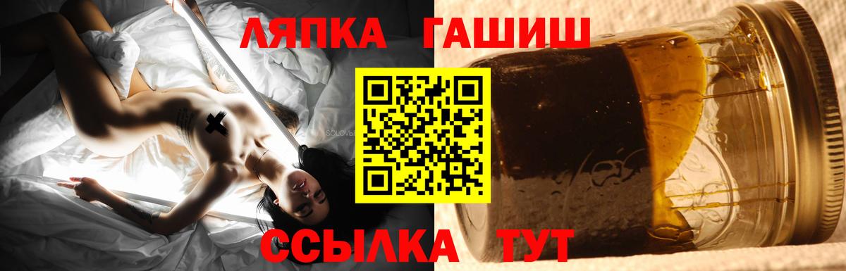 Мирный  ГАШ VHQ  Гашиш AMNESIA HAZE  Вход с VPN 