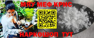 а пвп мука Боровичи