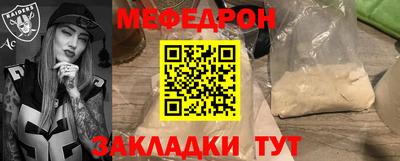 а пвп мука Боровичи