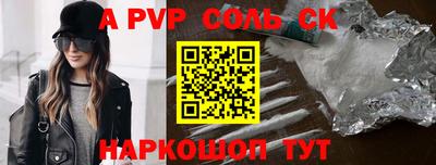 дистиллят марихуана Брянск