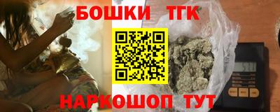 дистиллят марихуана Брянск