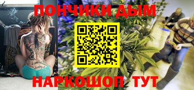дистиллят марихуана Брянск