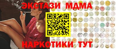а пвп мука Боровичи