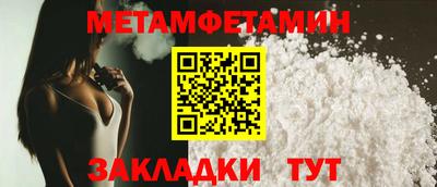 альфа пвп Братск