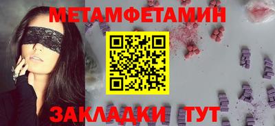 альфа пвп Братск