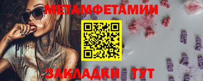 а пвп мука Боровичи
