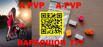 а пвп мука Боровичи
