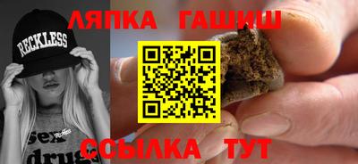 альфа пвп Братск