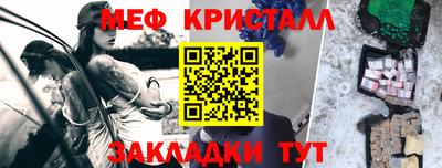 альфа пвп Братск