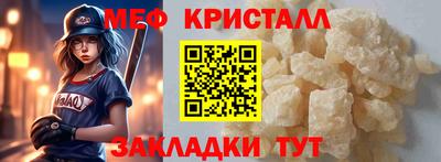 дистиллят марихуана Брянск