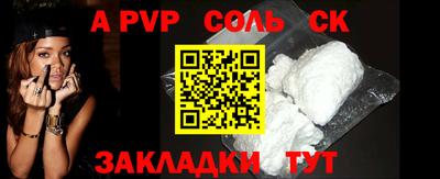 а пвп мука Боровичи
