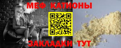 а пвп мука Боровичи