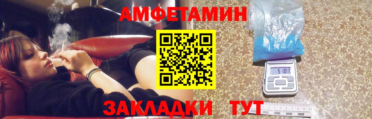 Метамфетамин винт Мирный