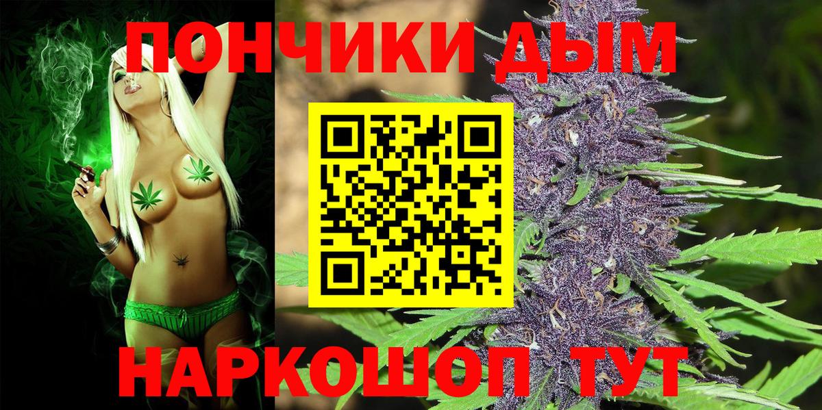 Мирный  Канабис тримм  МАРИХУАНА сатива  Бошки марихуана LSD WEED  Канабис AK-47  Вход с VPN 