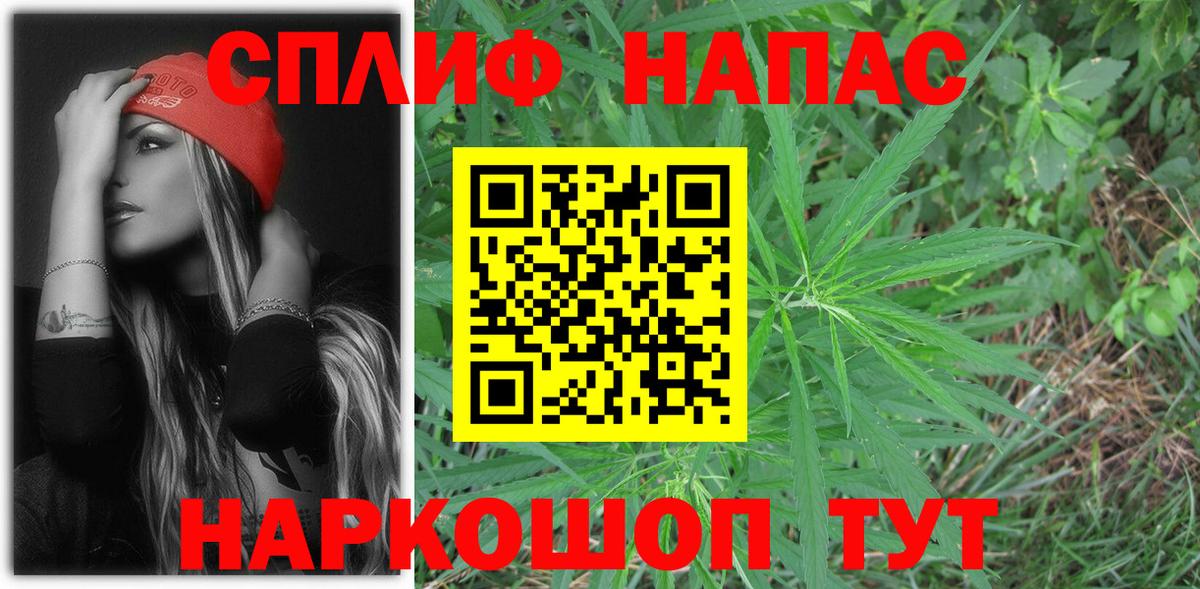 МАРИХУАНА марихуана Мирный